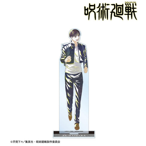 『呪術廻戦』灰原 雄 Ani-Art 第4弾 懐玉・玉折 BIGアクリルスタンド【202510再販】
